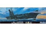 プラモデル 1 700 日本海軍航空母艦 大鳳 ラテックス甲板仕様 「特シリーズ No.49」  431024
