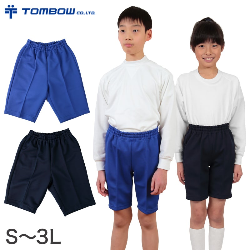 人気大割引 最大47%OFFクーポン ハーフパンツ S～3L トンボ TOMBOW 体操服 運動着 トレーニングウェア integrateja.eu integrateja.eu