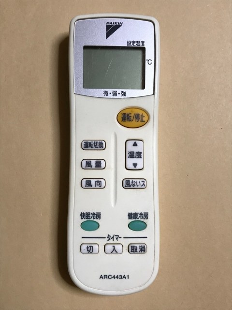 スピード配送！平日12時までの入金確認で当日発送！     ダイキン エアコン リモコン ARC443A1 ポイント消化