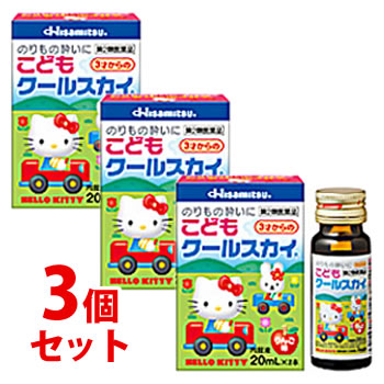 Hello Kittyパッケージ   《セット販売》 久光製薬 こどもクールスカイ ハローキティ  20mL×2本 ×3個セット 子供用乗り物酔い薬