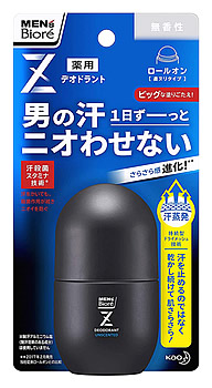 花王 メンズビオレZ 薬用デオドラント ロールオン 無香性  55mL  男性用 制汗剤
