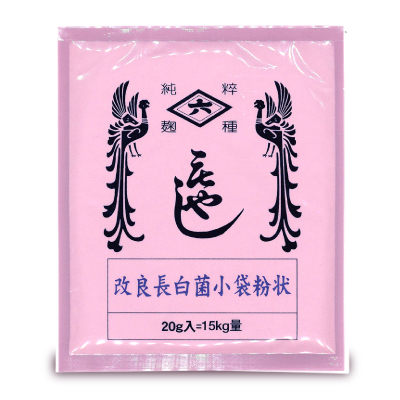 カタログギフトも！ 店 メール便選択可 ひしろく 種麹 麹 麹菌 パウダー 粉末 粉 もやし こうじ 種こうじ 甘酒 あまざけ 白みそ みそ 味噌 白味噌 《メール便選択可》菱六 改良長白菌小袋粉状 20g integrateja.eu integrateja.eu