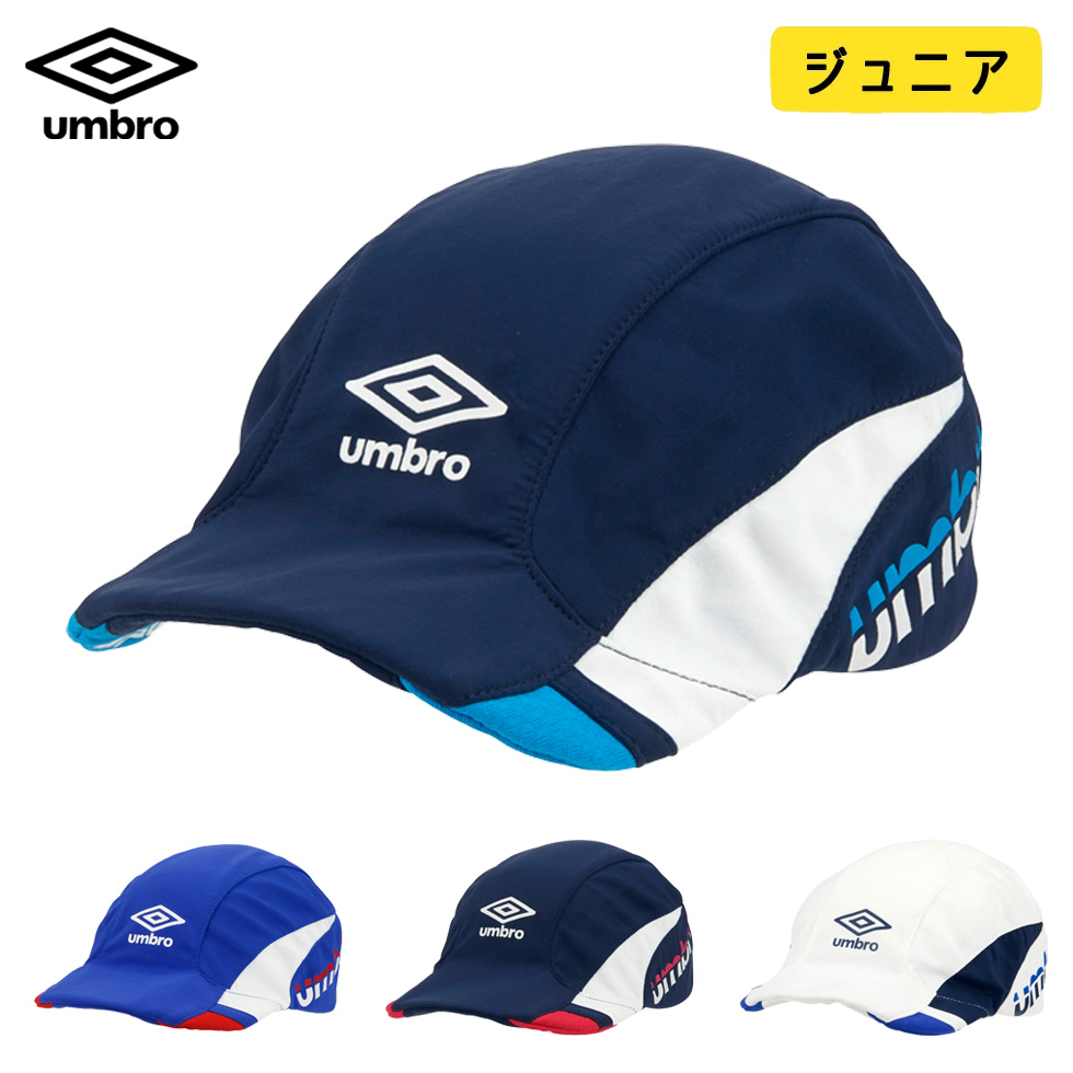 サッカーのための専用キャップ！！メール便 送料無料  スポーツ アウトドア サッカー フットサル   アンブロ ジュニア サッカー キャップ 帽子 プラクティス フットボール クーリング 2022 春夏 NEW 新作 UUDTJC01