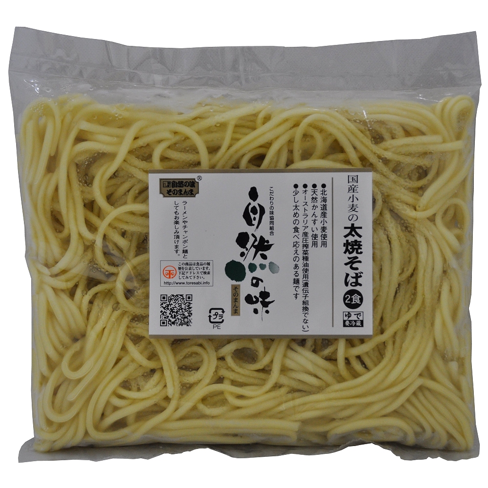 有名な高級ブランド 25％OFF 少し太めの食べ応えのある麺です 自然の味そのまんま 国産小麦の太焼そば 300g integrateja.eu integrateja.eu