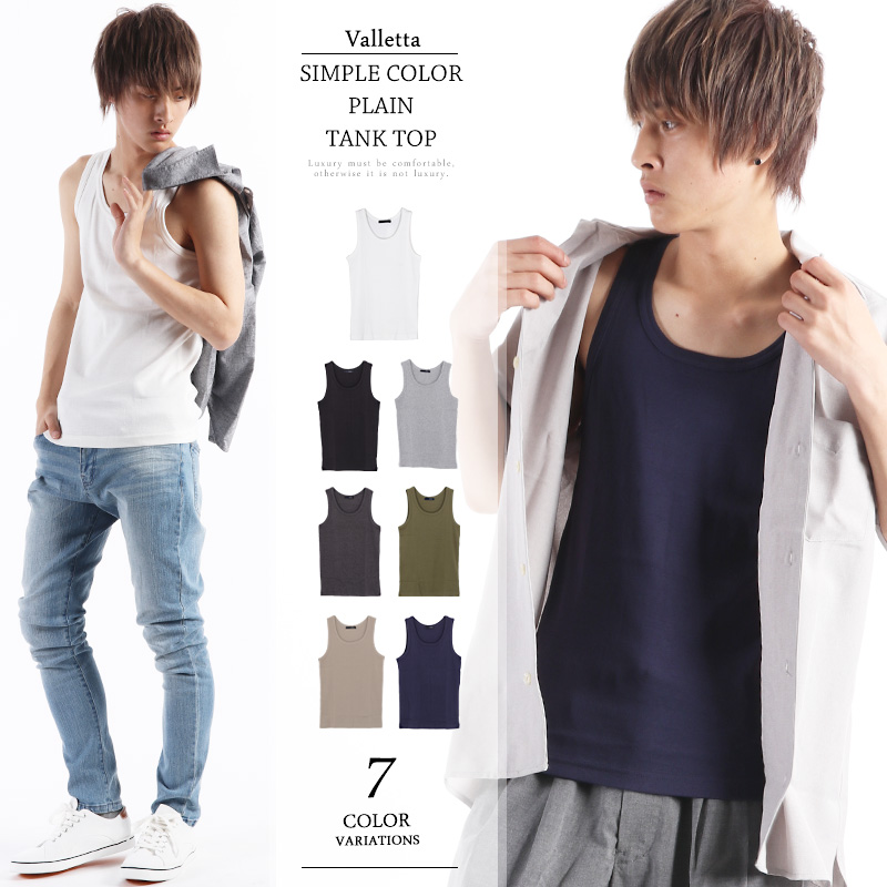 カラバリ豊富でシンプルな無地タンクトップ ≪メール便≫ シンプルカラー無地タンクトップ km-0003 タンクトップ シンプル 無地 無地タンク ストレッチ ノースリーブ 肌着 タンク シンプル メンズ カジュアル ストリート アメカジ 下着 インナー 春 夏 秋 冬