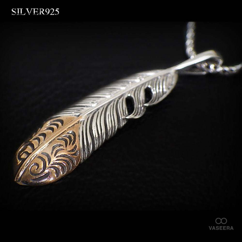 【SALE／77%OFF】 激安通販ショッピング VASEERA -ヴァシーラ- ゴールド アラベスク カービング 56mm ネイティブ フェザー 羽根 シルバー ペンダント トップ integrateja.eu integrateja.eu