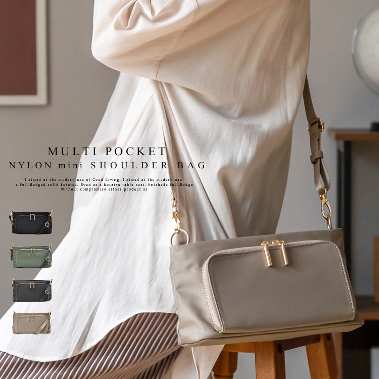 【75%OFF!】 58%OFF ショルダーバッグ 小さめ ナイロン ポシェット 多収納 超軽量 高見え 実用的 マチ広 アウトドア 通勤バッグ 旅行バッグ セレモニー 上品 ショルダーバック 20代 30代 40代 50代 レディース 斜めがけ 大人 スマホショルダー ミニショルダーバッグ ミニバッグ サコッシュ 自立 海外 便利 サブバッグ ハンドバッグ 軽いバッグ ファスナー vinb-21c03z プレゼント integrateja.eu integrateja.eu
