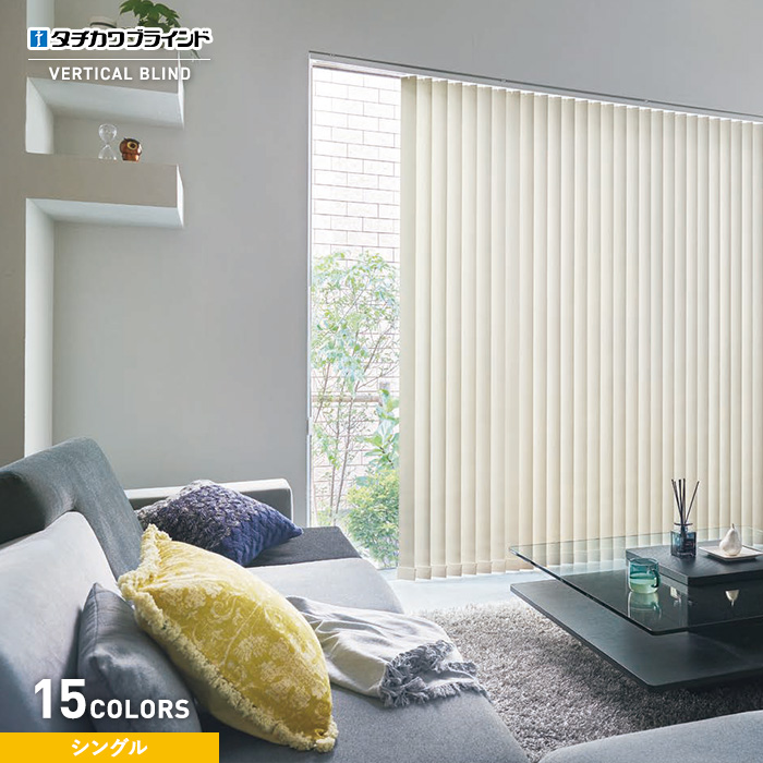 一番の贈り物 最安値挑戦 送料無料 1cm単位でオーダーOK 生地サンプルがもらえる タチカワブラインド ラインドレープ ミント シングル__vb-tbs21-029 integrateja.eu integrateja.eu