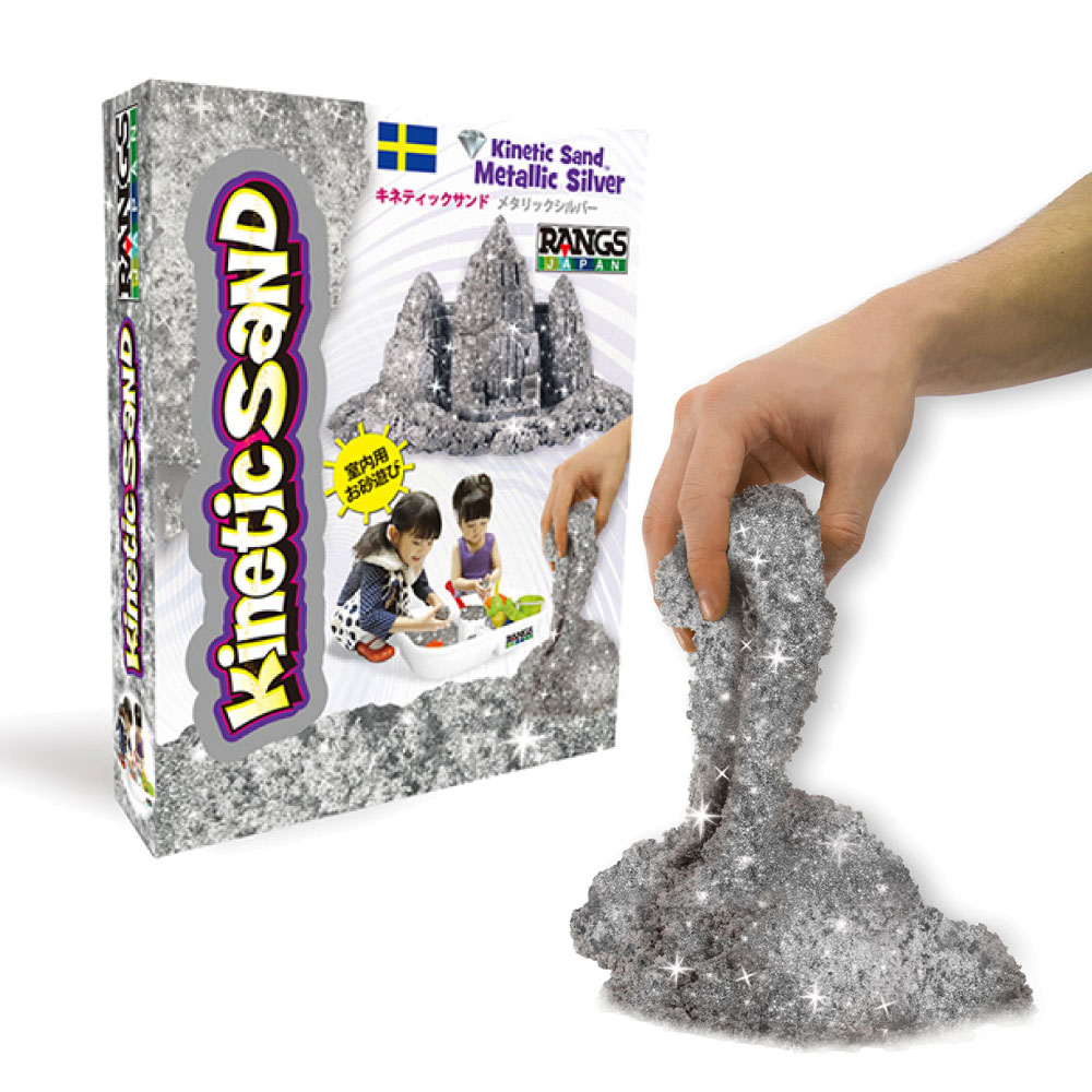 ※メール便でお送りすることはできません※スウェーデン生まれの動く砂 メタリック ラングス キネティックサンド シルバー （室内用お砂遊び 動く砂 プレゼント 知育玩具 2歳 3歳 4歳 5歳 プレゼント）