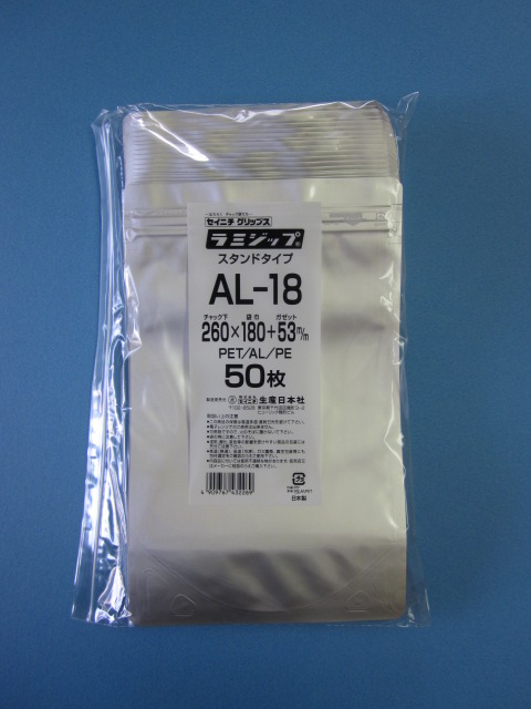 送料無料お手入れ要らず 注目ショップ スタンドパック アルミ袋ラミジップ AL-18 1袋50枚 integrateja.eu integrateja.eu