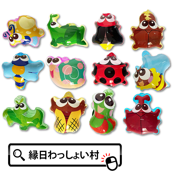 ビニール玩具 昆虫の仲間たちビニールパンチヨーヨー ビニールおもちゃ パンチボール ビーチボール ヨーヨー釣り ヨーヨー スーパーボール  ビニール玩具 昆虫の仲間たちビニールパンチヨーヨー ビニールおもちゃ パンチボール ビーチボール ヨーヨー釣り ヨーヨー すくい つり 縁日 お祭り