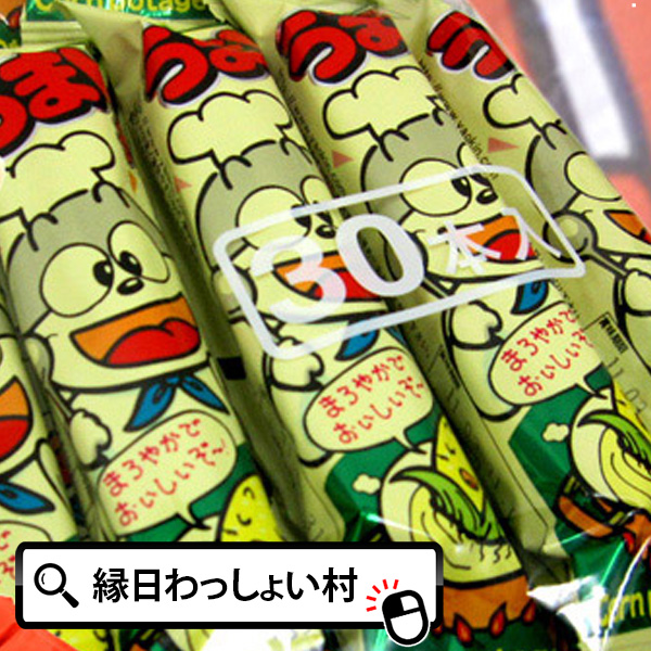 お菓子 うまい棒コーンポタージュ味30入 駄菓子 だがし おかし スナック おやつ 子供会 うまいぼう 男の子 女の子 景品 販促品 子供会 イベント ポイント消化 うまい棒 お菓子 うまい棒コーンポタージュ味30入 うまい棒 駄菓子 だがし うまい棒 おかし スナック うまい棒 おやつ 子ども会 子供会 うまいぼう 男の子 女の子 うまい棒 景品 販促品 子ども会 子供会 イベント お祭り問屋
