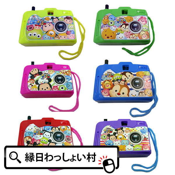 ディズニーかわいいスライドカメラ 子ども会 子供会 景品 玩具 おもちゃ 縁日 お祭り イベント ランチ子ども会 子供会 景品 お祭り問屋 ポイント消化  ディズニーかわいいスライドカメラ 子ども会 子供会 景品 玩具 おもちゃ 縁日 お祭り イベント ランチ子ども会 子供会 景品 お祭り問屋