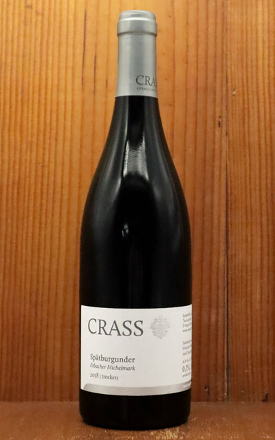 【激安大特価！】 卓越 ショップ オブ ザ イヤー 10年連続受賞店舗 エアバッハー ミヒェルマルク シュペートブルグンダー クーベーアー トロッケン 2018 ワイングートクラス元詰 マティアスクラス家 ドイツ ラインガウ 赤ワイン 辛口 フルボディ 重口 750mlErbacher Michelmark Spatburgunder QbA Trocken CRASS integrateja.eu integrateja.eu