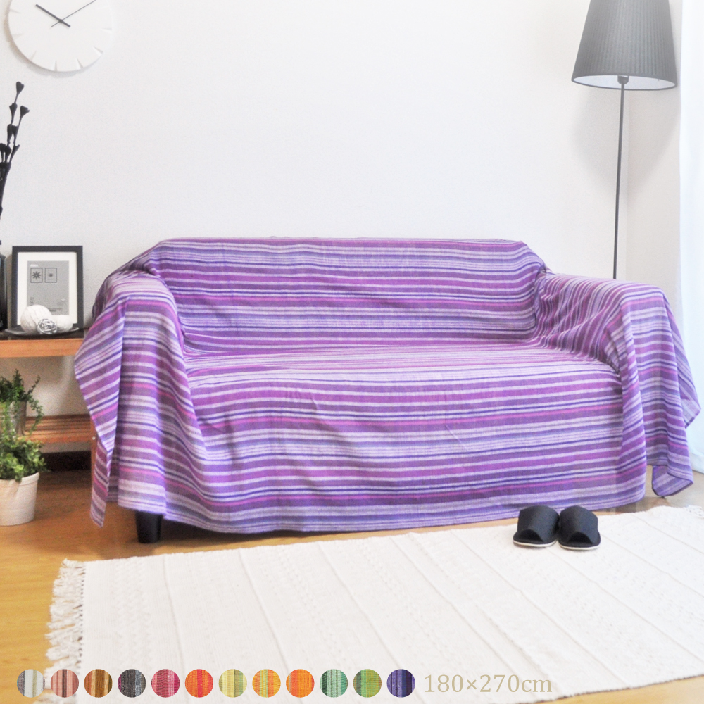 【代引き不可】 数量限定アウトレット最安価格 2人掛けソファーやベッドカバーに使えるマルチクロス おしゃれな北欧テイストはソファカバーにおすすめ 長方形で使いやすく ガーゼケットのようにも使えます マルチカバー マルチボーダー 約180×270cm インド綿100％ ソファーカバー ベッドカバー 北欧 かわいい アジアン エスニック カフェ風 長方形 2人掛け テーブルクロス おしゃれ 西海岸 インテリア 雑貨 一枚布 生地 アジアン雑貨 integrateja.eu integrateja.eu