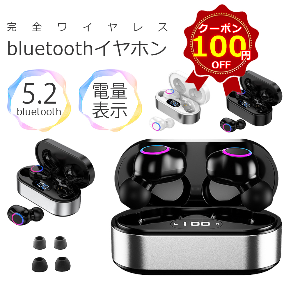 ワイヤレスイヤホン ノイズキャンセリング 自動ON OFF 両耳左右分離型 軽量スポーツ イヤホン ワイヤレス インナー型 ワイヤレスイヤホン bluetooth 通勤通学 父の日 プレゼント  LEDディスプレイ残量表示自動瞬時接続 ワイヤレスイヤホン iphone ワイヤレスイヤホン bluetooth 5.2 イヤホン bluetooth HiFi高音質 両耳左右分離 自動ペアリング ブルートゥースイヤホン ワイヤレスイヤホン android マイク付き 父の日