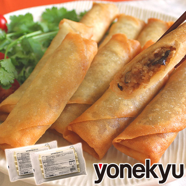 人気の具材たっぷり春巻が20本！お値段ひかえめ、味しっかりのお取り寄せグルメ。おうち時間のご飯のお供に 毎日の食卓の一品に たっぷり中華春巻 20本 国内製造 セット 春巻き ハルマキ お取り寄せグルメ お取り寄せ グルメ ご飯のお供 ごはんのおとも 食べ物 中華 点心 具だくさん おかず 惣菜 お弁当 毎日の食卓に ディナー オードブル パーティー