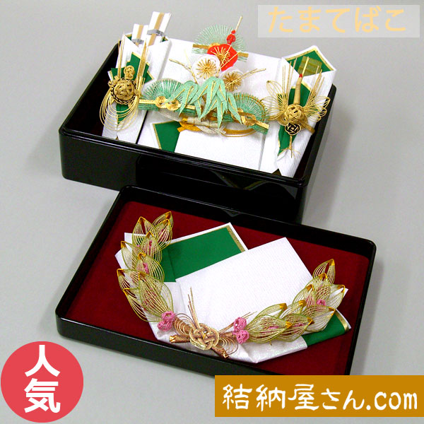 -略式結納品- たまてばこアレンジセット１（青）