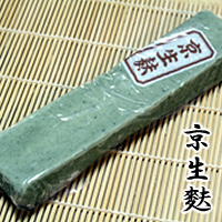 ほんまもんの京生麩  京都志場商店『京生麩』無添加よもぎ