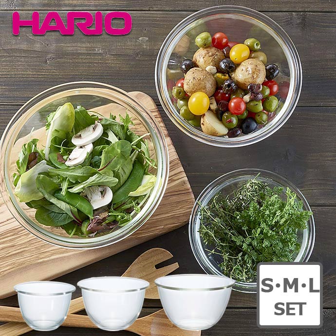 2021年最新海外 春のコレクション 食材が混ぜやすい深型の耐熱ガラス製ボウル SALE ハリオ HARIO 耐熱ガラス製ボウル MXPN-3704 耐熱ガラス ボウル サイズ 900ml 1.5L 2.2L 3点セット 3型セット 電子レンジ オーブン 食洗機 サラダ 調理 お菓子 製菓 下ごしらえ integrateja.eu integrateja.eu