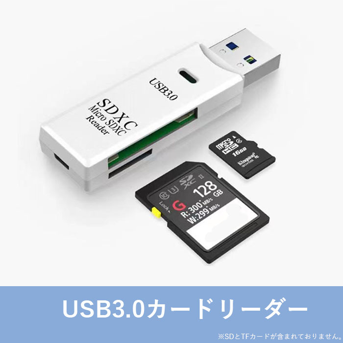 予約販売 最新 大容量SDカード対応 最大1024G LEDライト付き SDカード対応 USB 3.0 最大5Gbps 高速 SDカードリーダライター 2スロット バスパワー integrateja.eu integrateja.eu